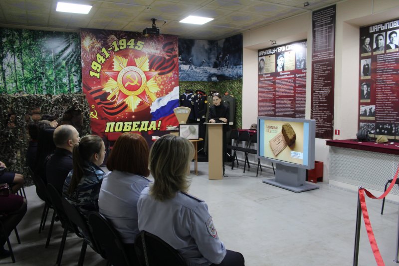 В Шарыпово по инициативе общественников сотрудники полиции в преддверии 80-летия снятия блокады Ленинграда посетили Краеведческий музей